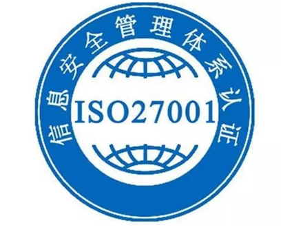 深圳市小哥到家服务有限公司携手锦航通过ISO27001信息安全管理体系认证证书